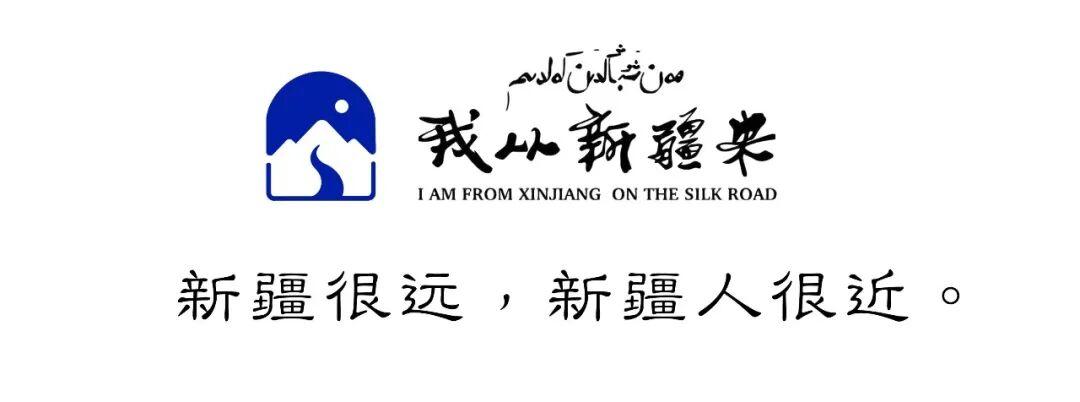 kaiyun-从天山到米兰，7位新疆冰雪健儿出征冬奥!